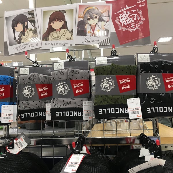 Photos At アベイル 東海通店 港明区 49 Visitors