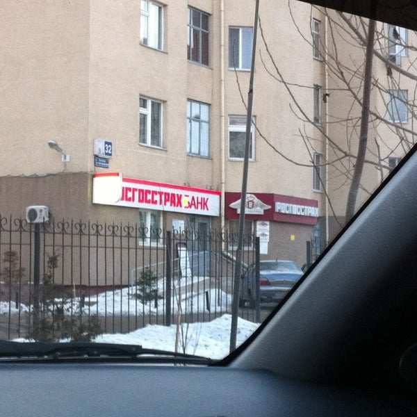 госстрах казань. росгосстрах логотип. росгосстрах страхование. росгосстрах горячая линия осаго. росгосстрах казань.