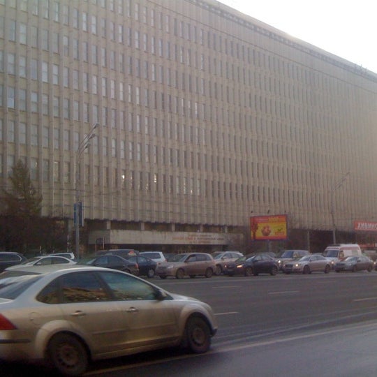 Ионх курнакова. С. Институт общей и неорганической химии им. С. Институт общей и неорганической химии курнакова.