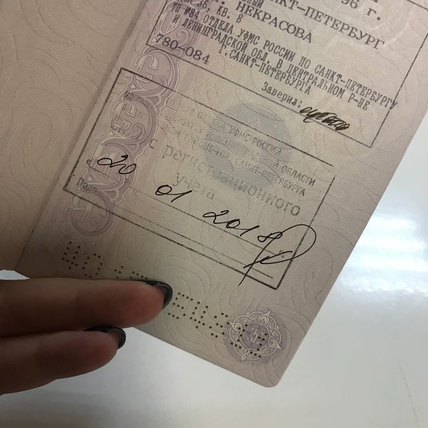 Почему стол паспортный