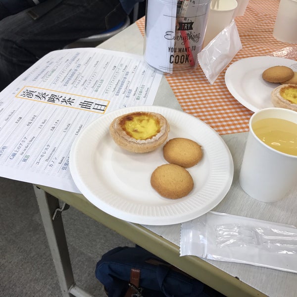 Fotos Em 東京工業大学 管弦楽団 部室 Centro De Recreacao Da Faculdade Em 緑が丘