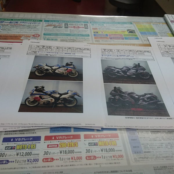 レッドバロン静岡 葵区石田3 5 30 レッドバロン静岡 葵区石田3 5 30