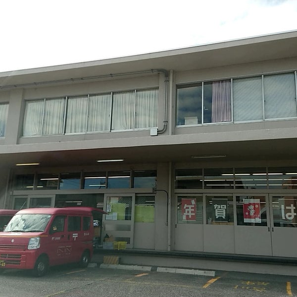 Photos At 豊田高岡郵便局 Post Office In 豊田市 Photos At 豊田高岡郵便局 Post Office In 豊田市