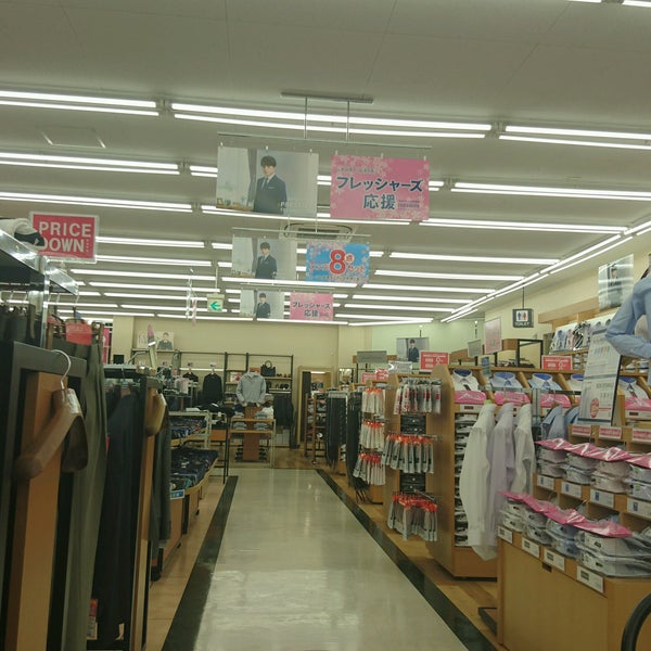 洋服の青山 岡崎鴨田店 Erkek Giyim Magazasi Da Fotograflar