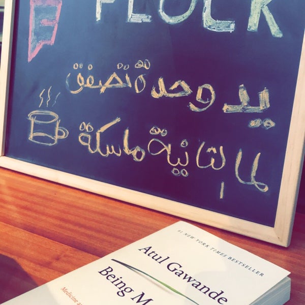 Photo taken at Flock Coffee by Talal Alqahtani ♐. on 11/25/2017