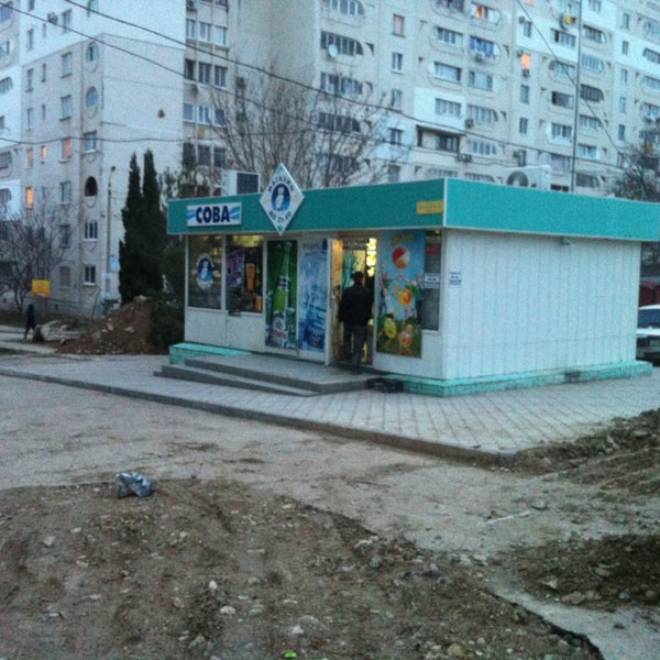 Магазин Сова Белгород