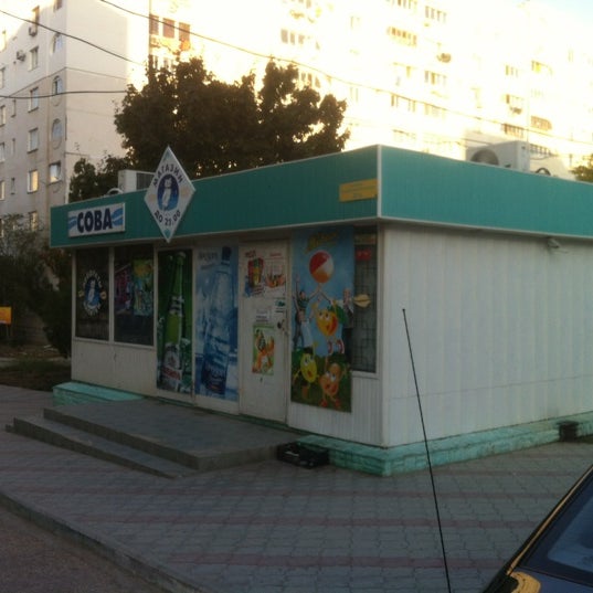 Магазин Сова Белгород