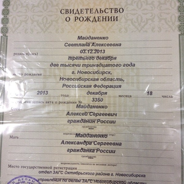 часы работы октябрьского загса. загс улан-удэ октябрьский. октябрьский загс екатеринбург фото 2022г. ростов на дону загс на текучева. загс октябрьского района улан-удэ.