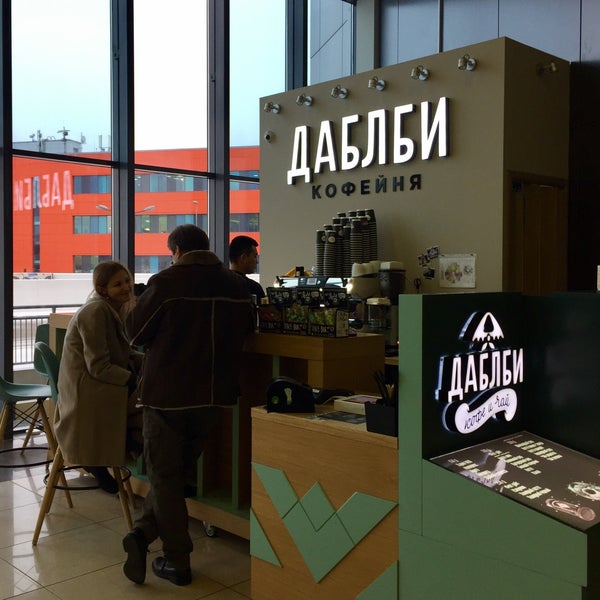 даблби кофе чай. дабл би кофейня москва. кривоколенный переулок 10 ресторан. даблби иркутск. дабл би кофе.