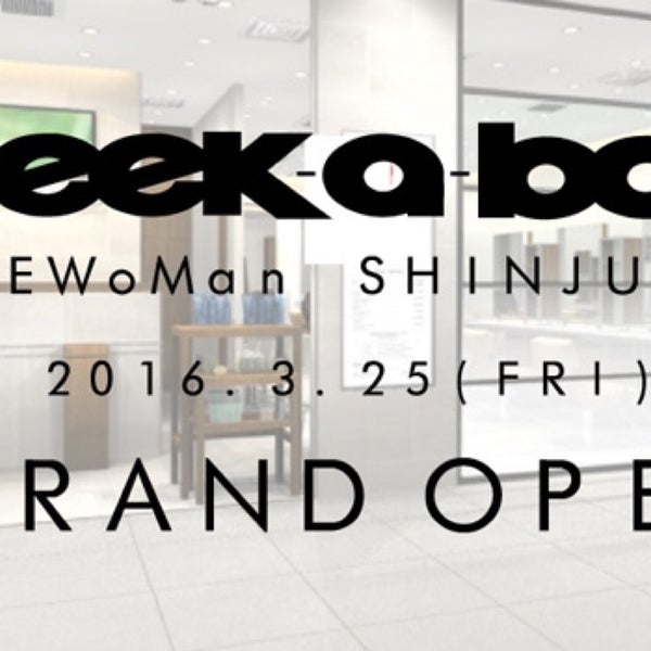 Photos At Peek A Boo 西新宿 新宿4 1 6