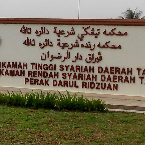 Mahkamah Syariah Tapah Courthouse In Tapah