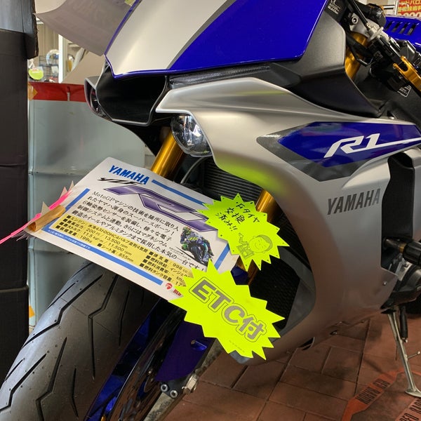 Photos At レッドバロン亀田店 Motorcycle Shop