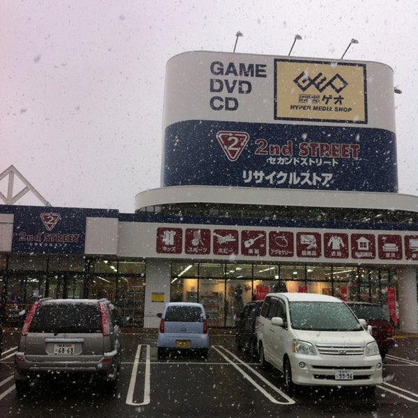 ゲオ 新発田店 新発田市 新潟県 ゲオ 新発田店 新発田市 新潟県