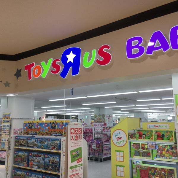 トイザらス ベビーザらス Toy Game Store In 北九州市