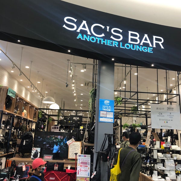 Photos At Sac S Bar Luggage Store In 府中町