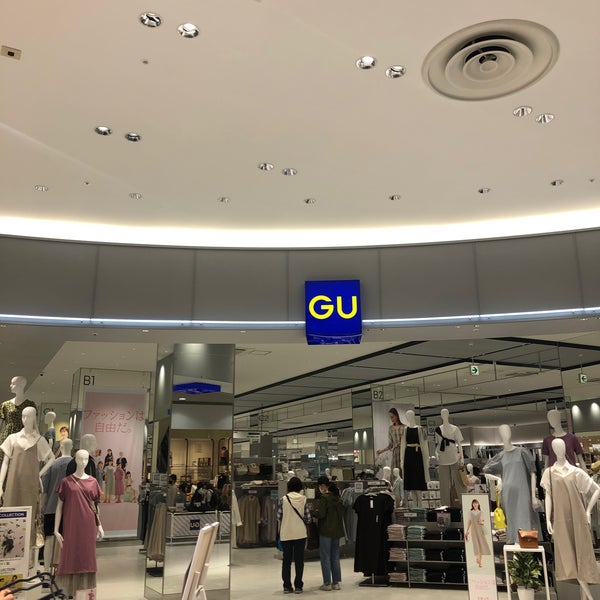 Gu 府中町 広島県