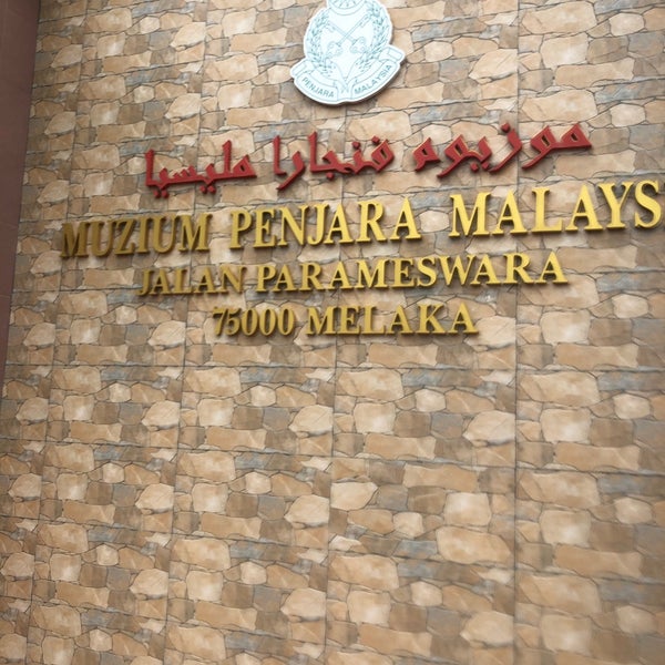 Photos at Muzium Penjara Malaysia - Banda Hilir, Melaka