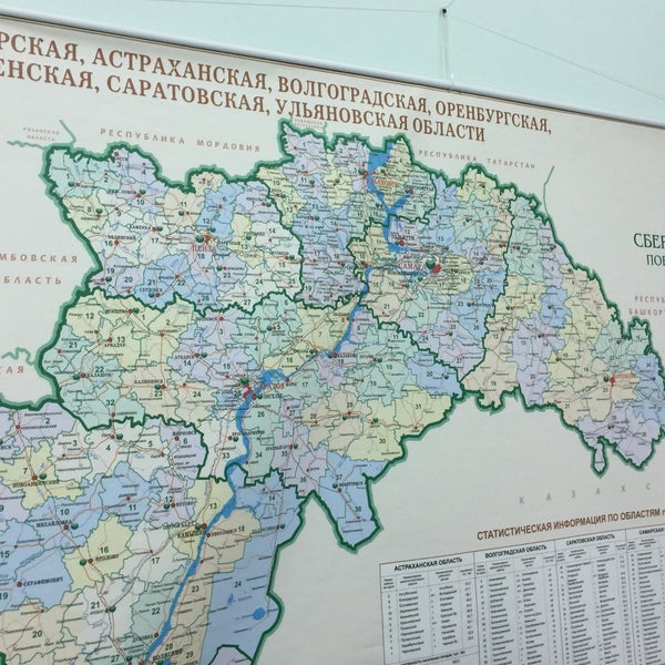 сбербанк 22 партсъезда 33. поволжский сбербанк самара. г. поволжский пао сбербанк самара. поволжский пао сбербанк самара.