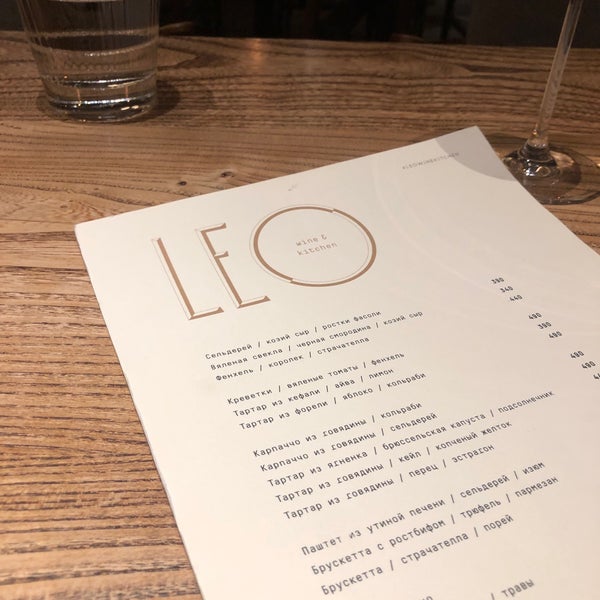 Ресторан leo wine kitchen г ростов на дону