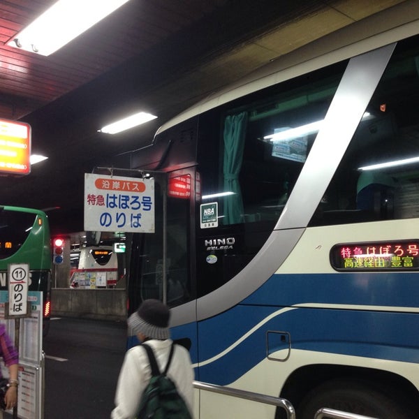 札幌駅バスターミナル 中央区 9 Tips From 4298 Visitors