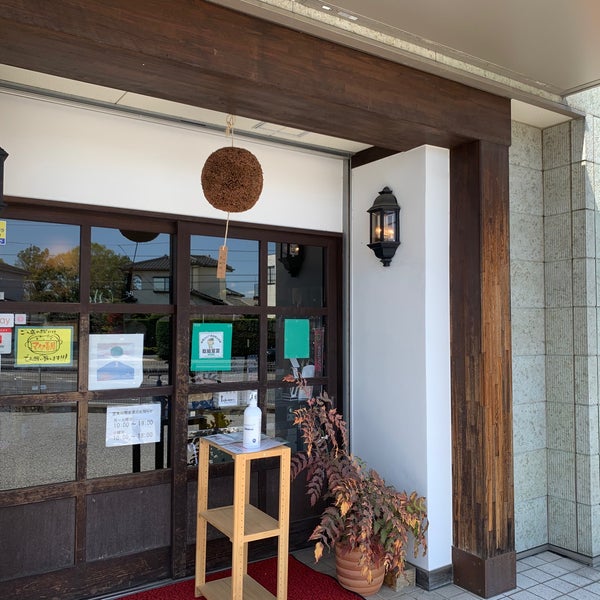 ましだや 増田屋本店 壬生町 壬生乙2472 8