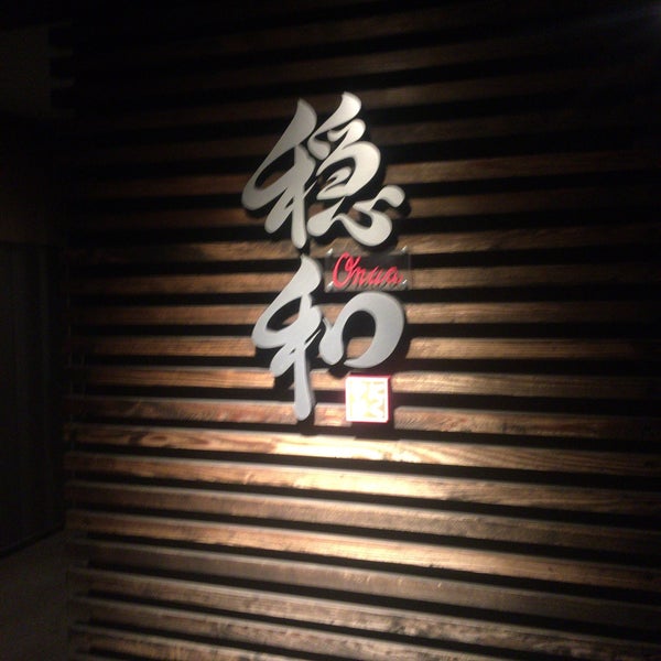 やきにく穏和 q Joint やきにく穏和 q Joint
