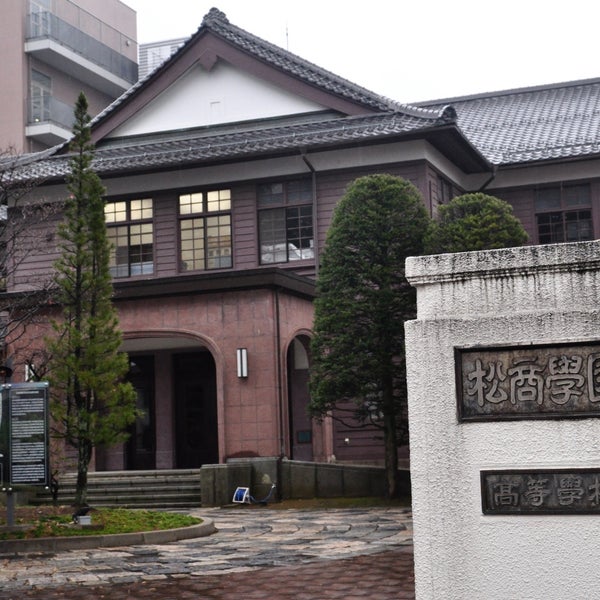 æ¾å•†å­¦åœ'é«˜ç­‰å­¦æ ¡ æ¾æœ¬å¸‚ é•·é‡ŽçœŒ