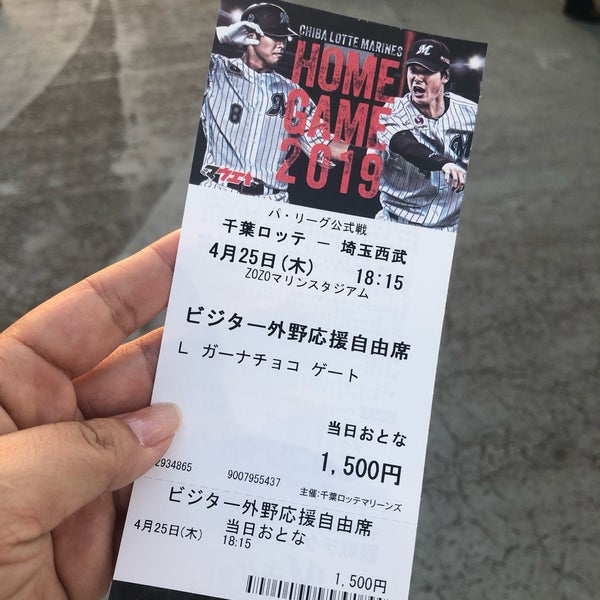 Photos At 一般チケット販売窓口 美浜区美浜1