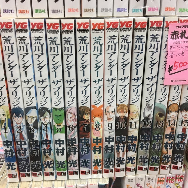 ぼっくり屋 徳山本店 Hardware Store In 周南市 ぼっくり屋 徳山本店 Hardware Store In 周南市