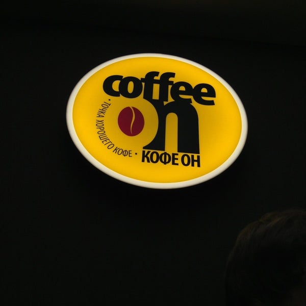 Photo taken at Coffee On by Anton O. on 2/2/2013