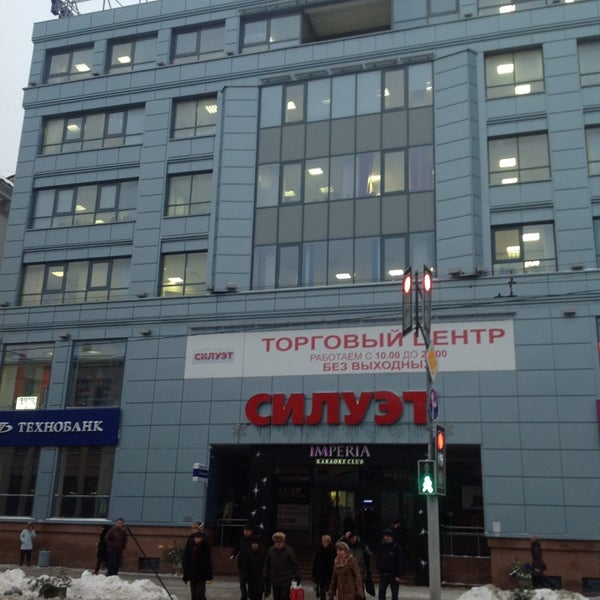 тц силуэт магазины