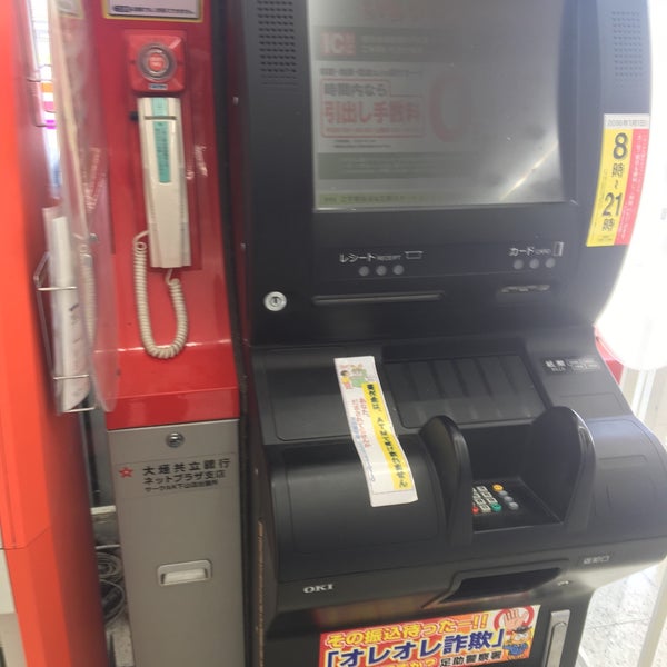 サークルk 豊田井上店 Now Closed Convenience Store