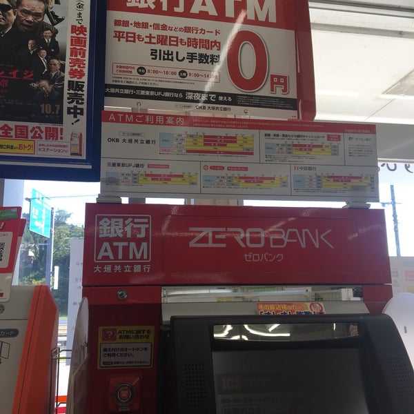 サークルk 下山店 閉業 豊田市のコンビニ