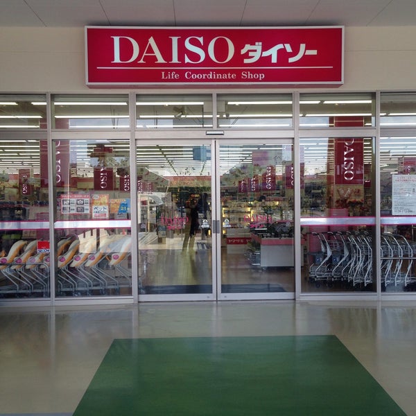 ダイソー Kagoshima 鹿児島県 ダイソー Kagoshima 鹿児島県