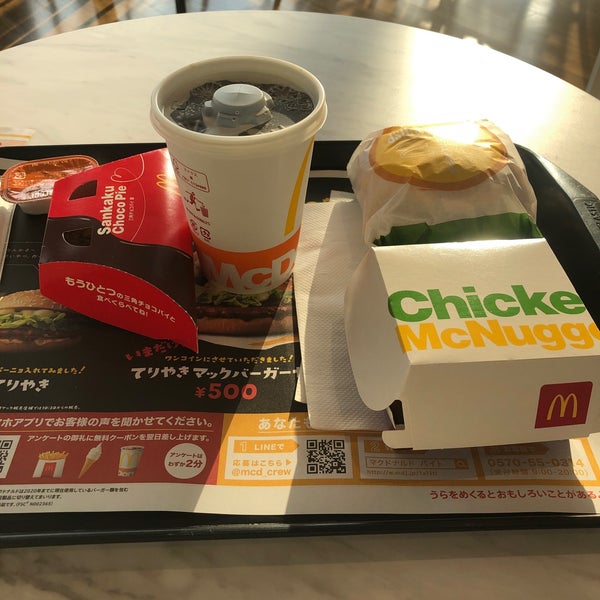 Photos At マクドナルド いわき市 福島県