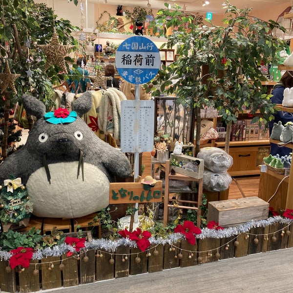 どんぐり共和国 立川 0 Tavsiye