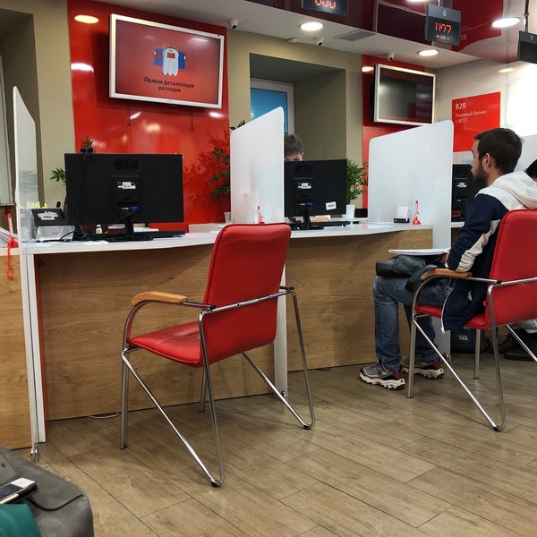 Мтс таганская. Мтс таганская