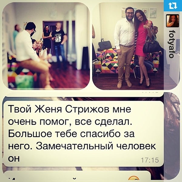 Photo taken at Century 21 HOME Real Estate by Евгений С. on 6/2/2014