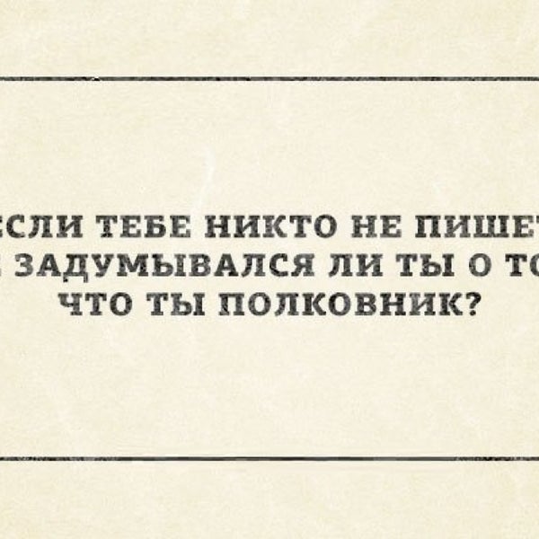 Выживем в крайнем случае из ума картинка