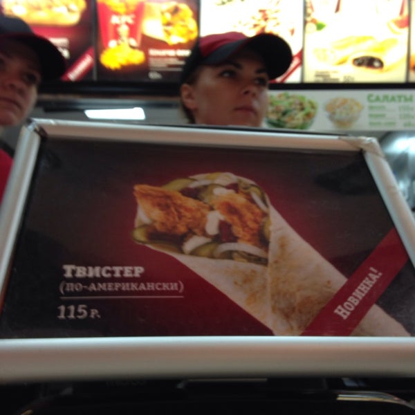 Photo taken at KFC by Вадим Д. on 4/26/2014