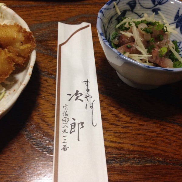 すきやばし次郎 Sushi Restaurant In Hamamatsu