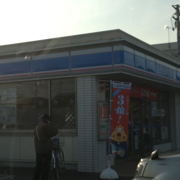 Photos At ローソン 倉敷中島小溝店 1 Tip From 87 Visitors
