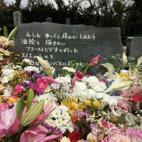 Photos At 成満寺 東篠町井桁57