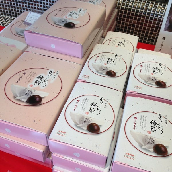 Photos At 彩花苑 武庫之荘店 Dessert Shop In 尼崎市