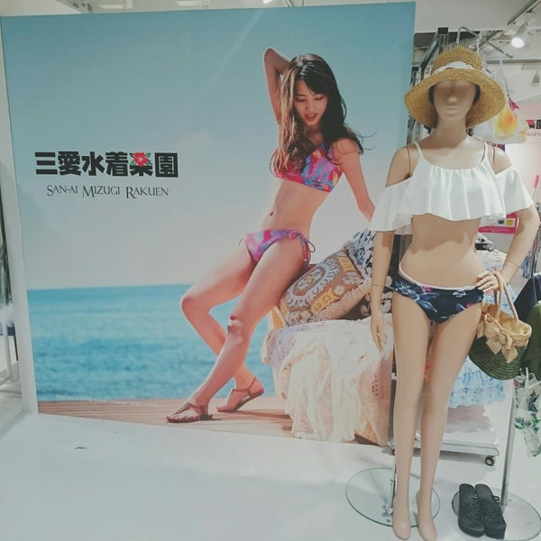 梅田opa Buyuk Magaza Da Fotograflar