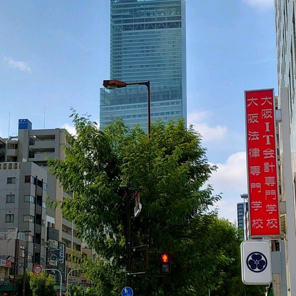 Photos At 大阪it会計専門学校 天王寺校 天王寺区 大阪市天王寺区 大阪府 Photos At 大阪it会計専門学校 天王寺校 天王寺区 大阪市天王寺区 大阪府