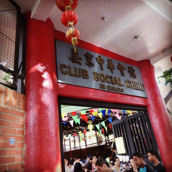 Fotos en Club Social Chino - Restaurante chino en Caracas