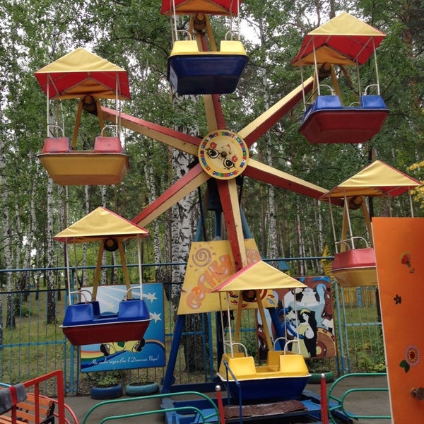 Озерск парк
