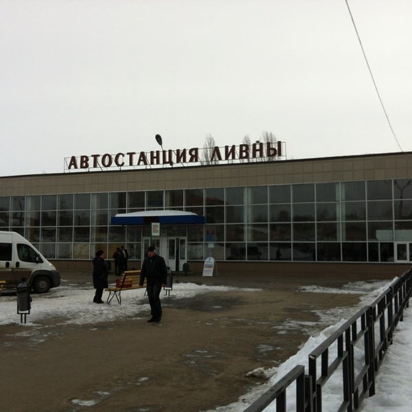 Автовокзал ставрополь. Автовокзал морозовск телефон. Автостанция северная мурино. Автобус ростов морозовск. Автовокзал морозовск телефон.