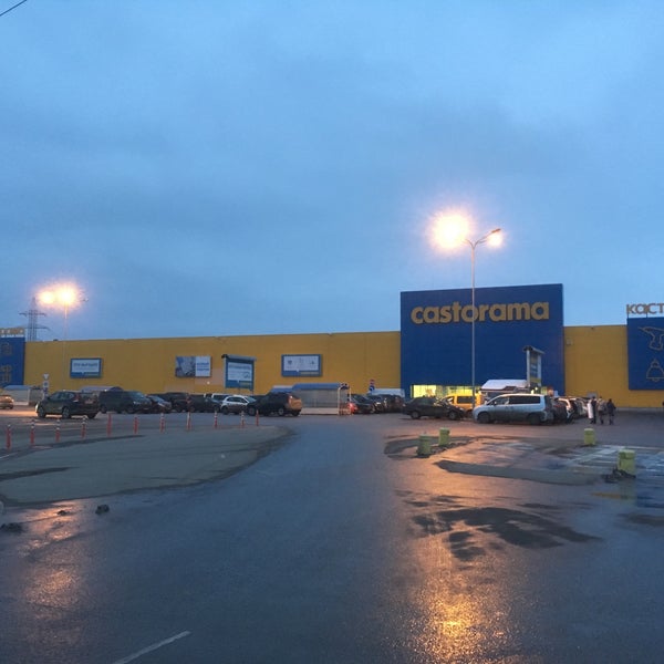 Магазин Касторама В Щербинке Каталог Товаров
